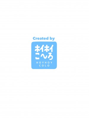 [ホイホイこーろ (ホイホイこーろ)] セミナー会計はエッチがしたい。発情編 (ブルーアーカイブ) [DL版]_24