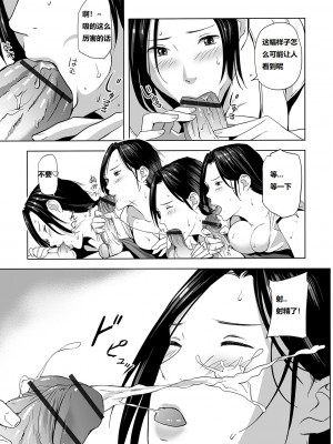 [鉛棒なよなよ] ワイルド団地! 隣の奥さんと濡れショーツ (Web コミックトウテツ Vol.44)_0013