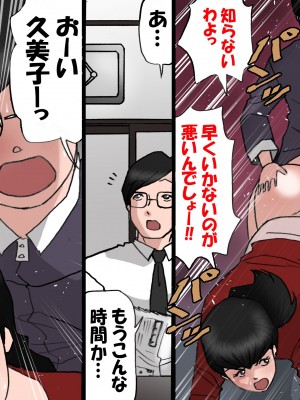 [紫木はなな] パパから奪ってママをセフレにする方法 (オリジナル)_0009