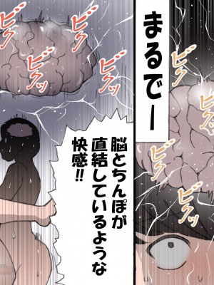 [紫木はなな] お母さんは褒めて伸ばす教育方針 1-4_0293