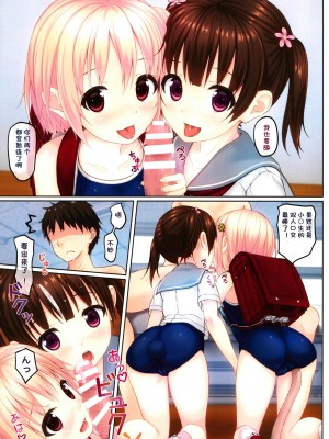 [milkberry (如月みゆ)] skmzx5 (雪球个人汉化)_007