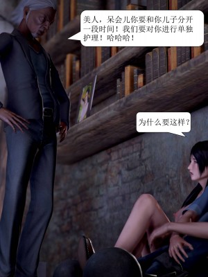 漂亮媽媽被迫受孕_122