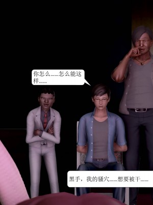 漂亮媽媽被迫受孕_204
