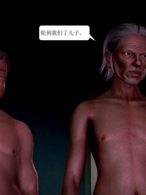 漂亮媽媽被迫受孕_207