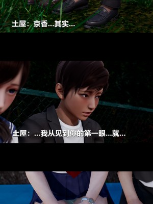[大頭菜] 失控_0011