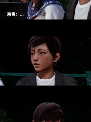 [大頭菜] 失控_0012
