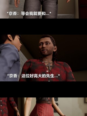 [大頭菜] 失控_0039