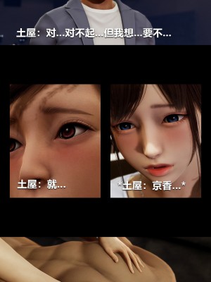 [大頭菜] 失控_0098