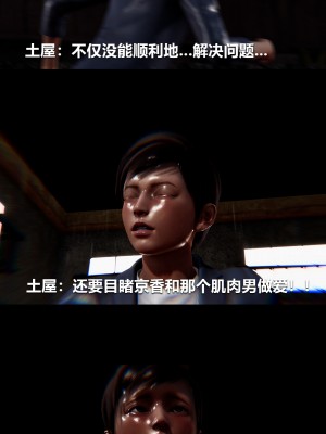 [大頭菜] 失控_0131