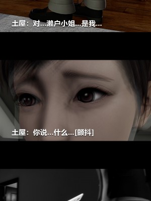 [大頭菜] 失控_0137