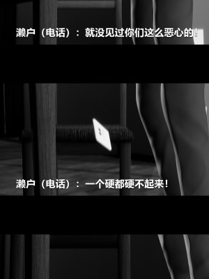 [大頭菜] 失控_0138
