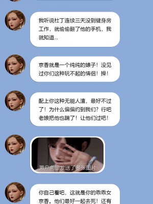 [大頭菜] 失控_0143