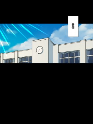[papuka] 癒し系保健の先生が僕の友達に寝取られるまで  [cqxl自己汉化]_0080