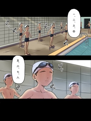 [papuka] 癒し系保健の先生が僕の友達に寝取られるまで  [cqxl自己汉化]_0081