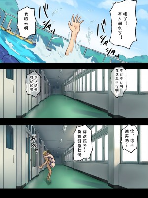 [papuka] 癒し系保健の先生が僕の友達に寝取られるまで  [cqxl自己汉化]_0085