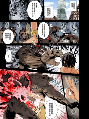 [Fatalpulse (朝凪)] VictimGirls19 JEZEBEL AMAZONES (ダンジョンに出会いを求めるのは間違っているだろうか) [無修正] [中国翻訳]_T01