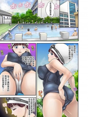 [さぬきやん] M妻少女-檻の中で育てる玩具-_0073