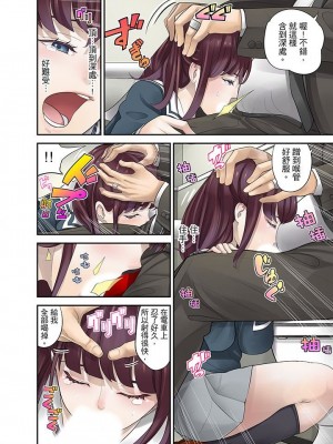 [さぬきやん] M妻少女-檻の中で育てる玩具-_0174