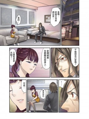 [さぬきやん] M妻少女-檻の中で育てる玩具-_0224