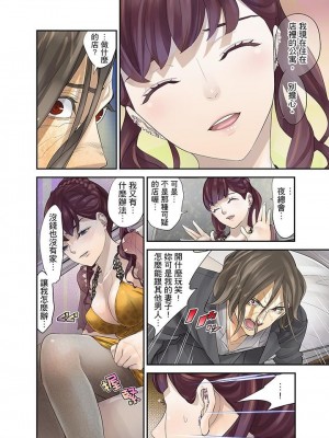 [さぬきやん] M妻少女-檻の中で育てる玩具-_0225