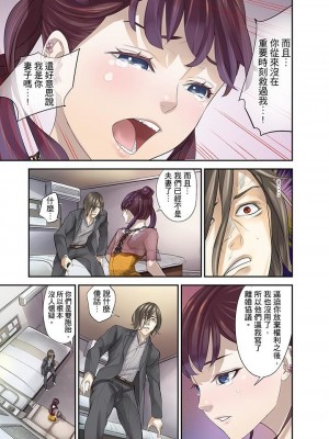 [さぬきやん] M妻少女-檻の中で育てる玩具-_0226
