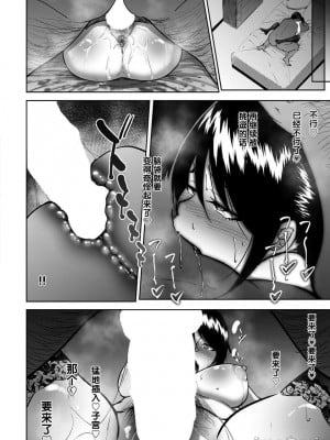 [らっそん] ビッチフレンド 寝取りの作法 [DL版]_00018