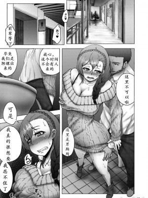 [蕎麦部 (らっそん)] 蕎麦部作品集II [DL版]_00030