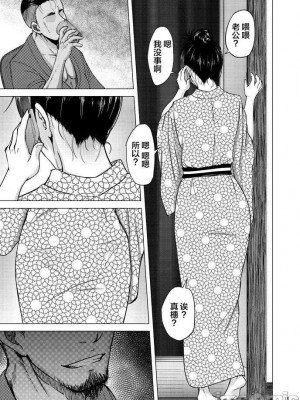 [蕎麦部 (らっそん)] 蕎麦部作品集II [DL版]_00170