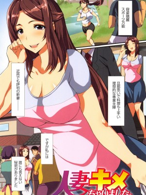 [ジョールボイント、nohito] 欲情コンピレーション ～今犯れる即パコ女たち～ + 4Pリーフレット_0058