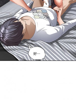 霸佔人妻 21-22話_21_54