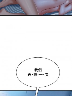不良女房客 51-52話_51_02
