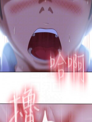 不良女房客 51-52話_51_16