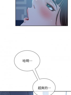 不良女房客 51-52話_51_19