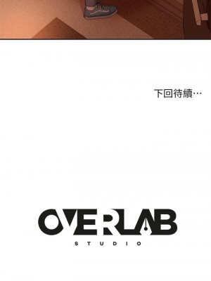 不良女房客 51-52話_51_38