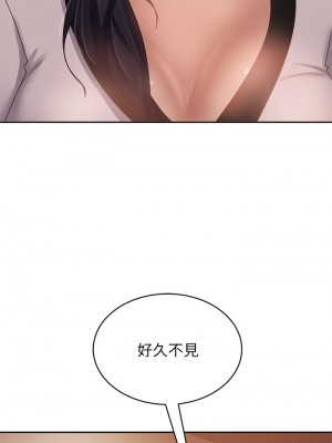 不良女房客 51-52話_52_02