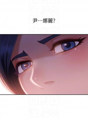 不良女房客 51-52話_52_09