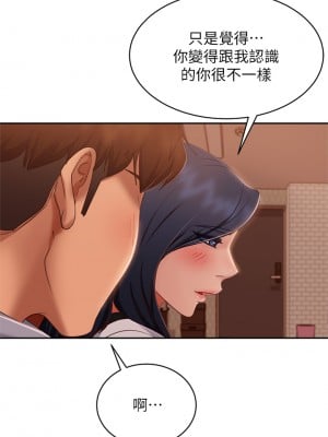不良女房客 51-52話_52_27