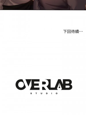 不良女房客 51-52話_52_35