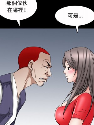 枷鎖2：赤腳 53-54話_53_104