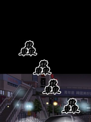 枷鎖2：赤腳 53-54話_54_029
