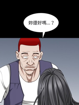 枷鎖2：赤腳 53-54話_54_070