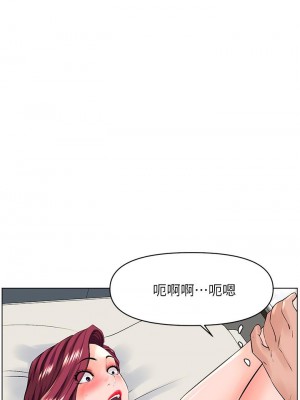 樓上的網美 29-30話_29_37
