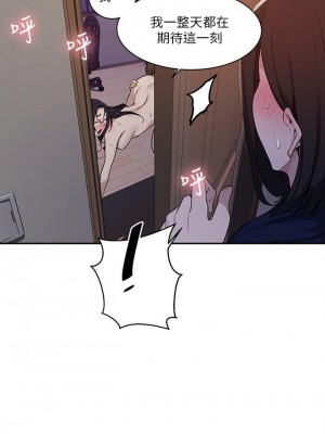 秘密教學 126-127話_126_15