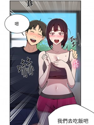 秘密教學 126-127話_127_24