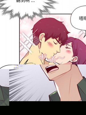 我媽是女大生 100-101話_100_033
