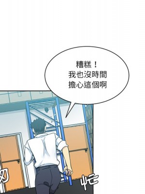 危險純友誼 15-16話_16_18