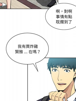 危險純友誼 15-16話_16_29