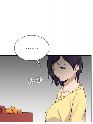危險純友誼 15-16話_16_36