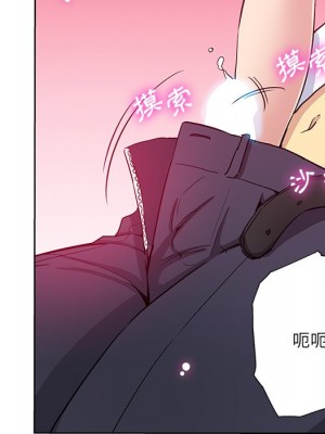 危險純友誼 15-16話_16_45
