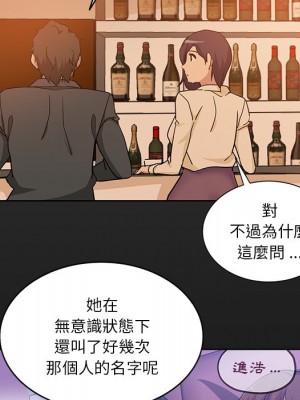 危險純友誼 15-16話_16_57